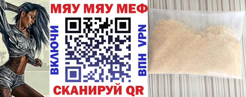 Купить закладку Cocaine Альфа ПВП Меф Грайворон
