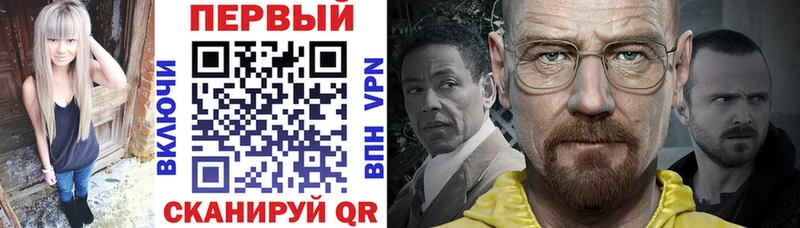 Купить  Грайворон  АМФ Premium 