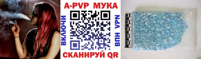 Alpha PVP Соль  Купить  Грайворон 