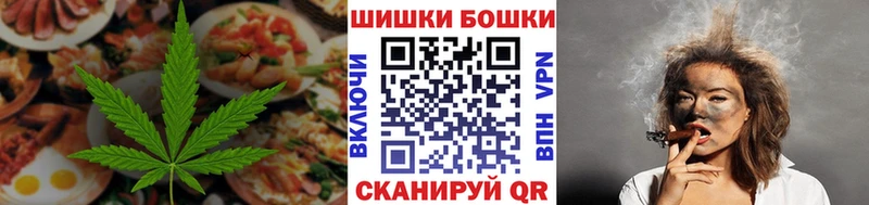 Купить Грайворон Еда ТГК конопля