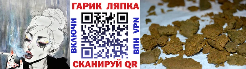 Купить  Грайворон  ГАШИШ 40% ТГК 