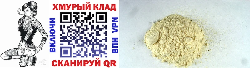 Героин афганец  Купить  Грайворон 