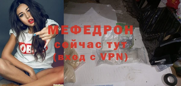 молекула духа Вязьма