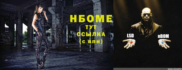 синтетический гашиш Володарск
