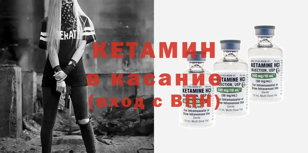 соль курить ск Вяземский