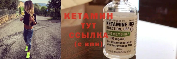 молекула духа Вязьма