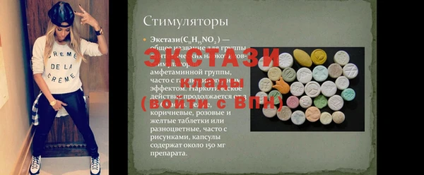 хмурый Вязники