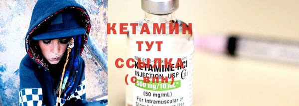 соль курить ск Вяземский
