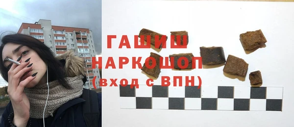 соль курить ск Вяземский