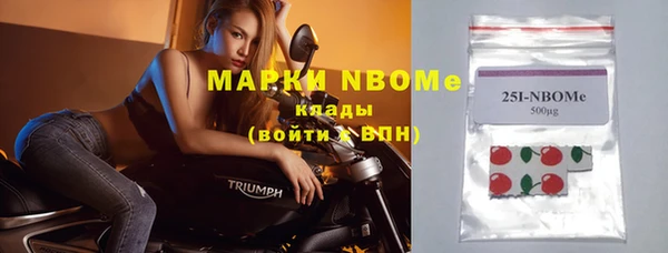 хмурый Вязники