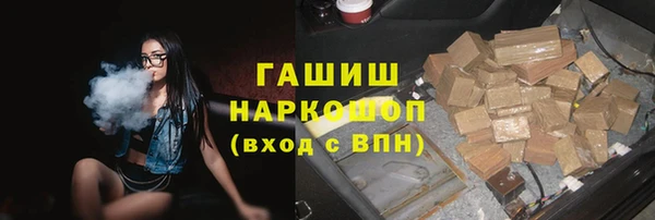 соль курить ск Вяземский