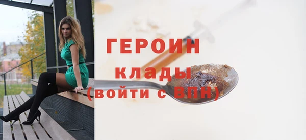 молекула духа Вязьма