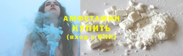 соль курить ск Вяземский