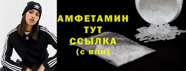 соль курить ск Вяземский