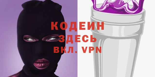 хмурый Вязники