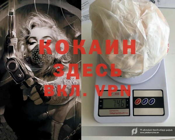 соль курить ск Вяземский