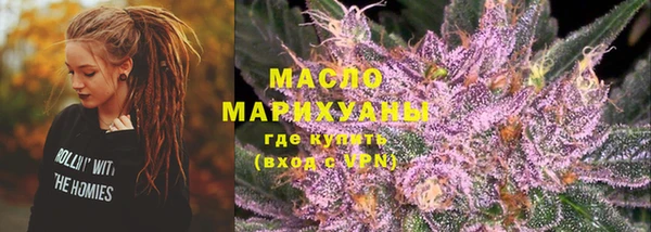 соль курить ск Вяземский