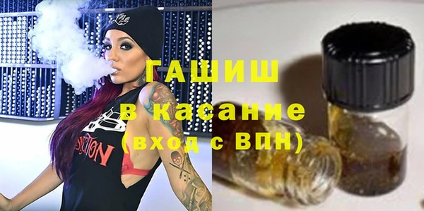 соль курить ск Вяземский