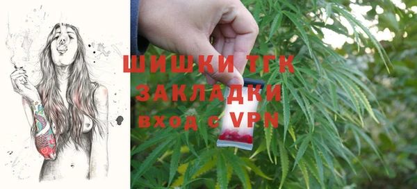 кристаллы Волоколамск