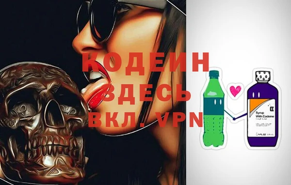 соль курить ск Вяземский