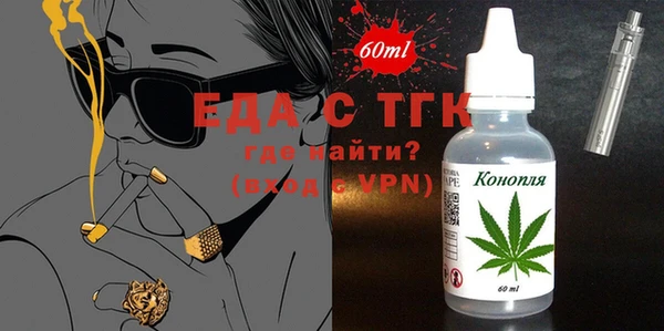 соль курить ск Вяземский