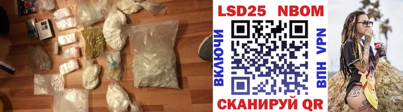 Лсд 25 экстази кислота  Купить где  Грайворон 