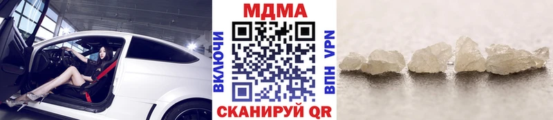 Купить  Грайворон  МДМА кристаллы 