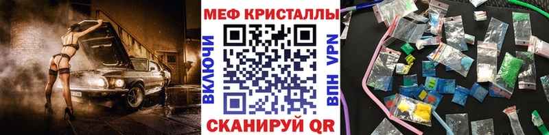 Купить где  Грайворон  МЕФ мука 