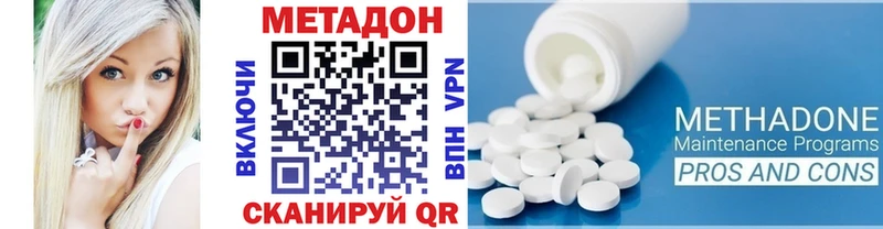 Купить закладки  Грайворон  Метадон VHQ 