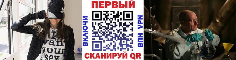 Купить  Грайворон  Первитин пудра 