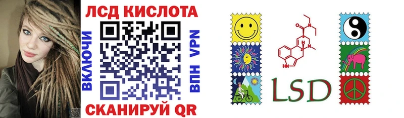 Купить закладки  Грайворон  Марки 25I-NBOMe 1,5мг 