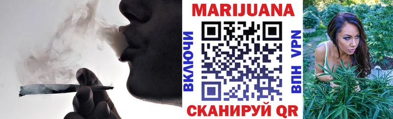 Канабис конопля  Купить  Грайворон 